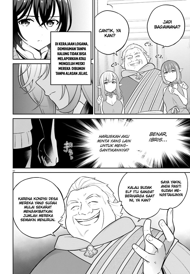Shindou Yuusha to Maid Oneesan Chapter 29 Gambar 5